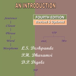 Modern English Grammar