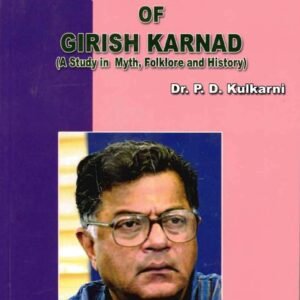 The Dramatic World of Girish Karnad