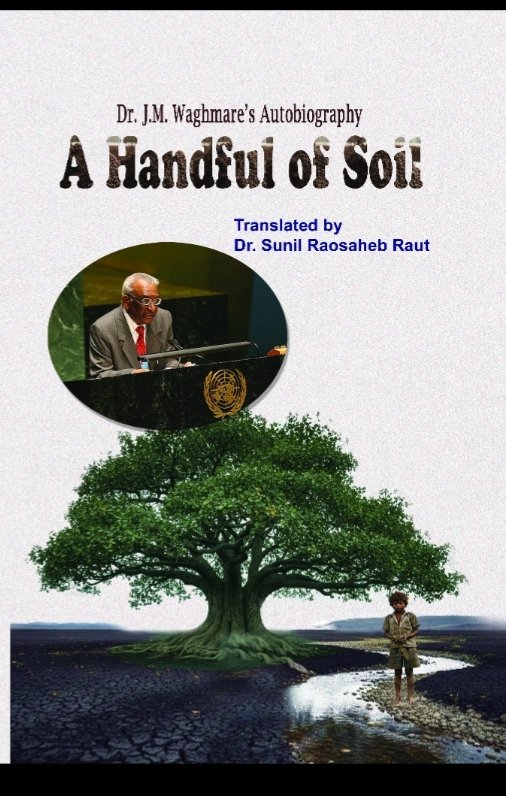 Dr. J.M.Waghmare’s Autobiography -A Handful of Soil